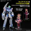 BANDAI SPIRITS HG Macross Delta VF-31J Siegfried (Hayate Immelmann Unit) Deluxe Set 1/100 Scale Color-separated Plastic Model Kit
