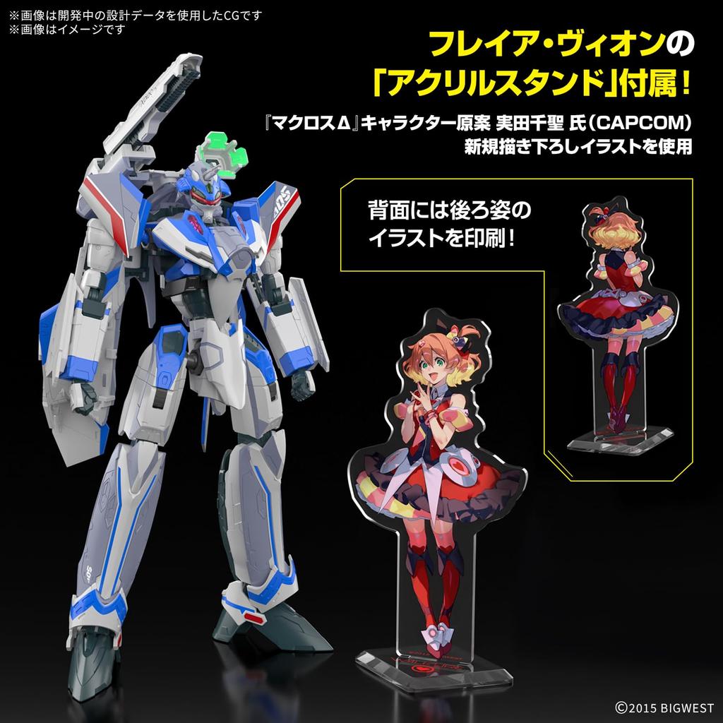 BANDAI SPIRITS HG Macross Delta VF-31J Siegfried (Hayate Immelmann Unit) Deluxe Set 1/100 Scale Color-separated Plastic Model Kit