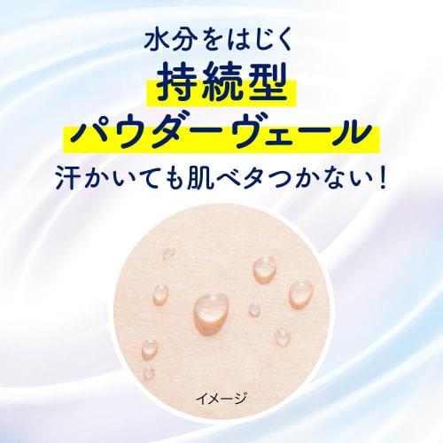 Biore Zero Sweat Care Lotion for Use In the Bath, Unscented 200ml