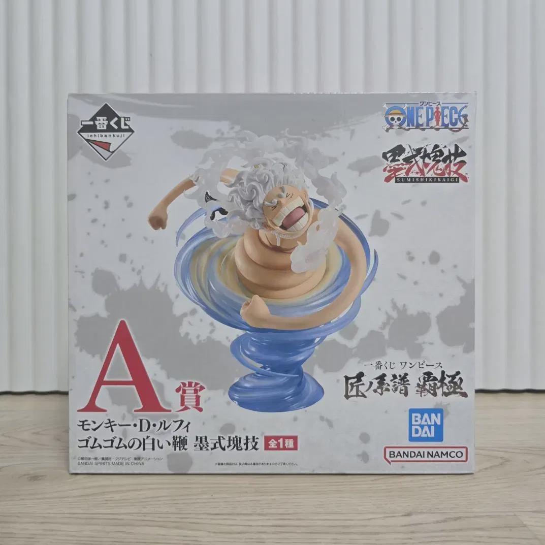 

One Piece Cheil Lottery Master s Genealogy A Prize, Nika Luffy, Sealed