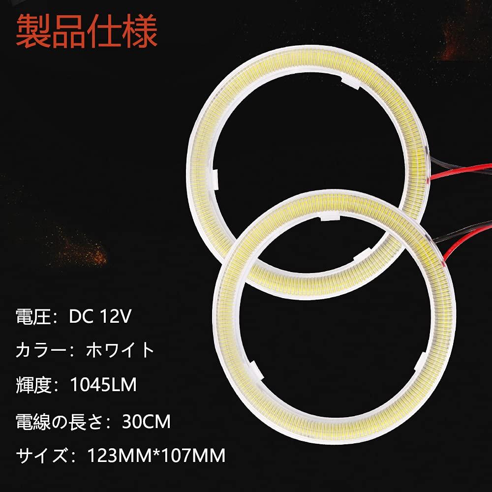 Grandview LED COB Squid Ring 120mm Headlamp White White with Cover Ballast Angel Eye