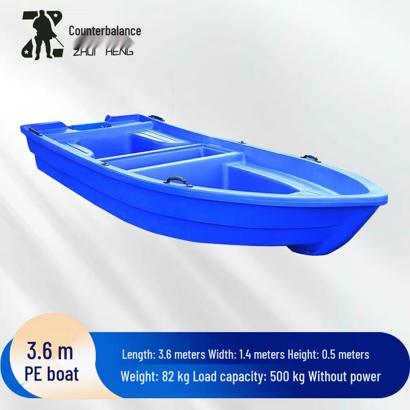 Zhuiheng Blue Double-Layer PE Rescue & Fishing Boat