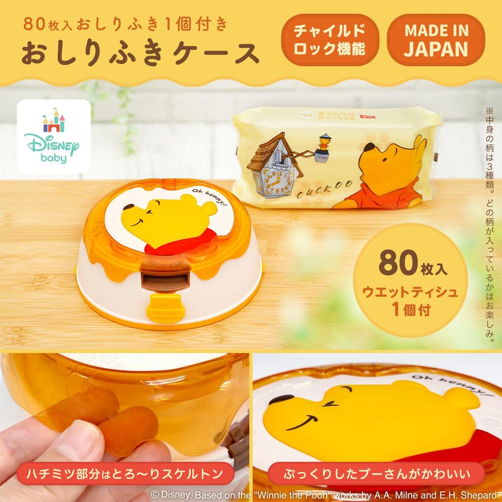 LEC Winnie the Pooh Wet Sheet Case Baby Child Made In Japan (with Wipes), One-Push Open, Lock,