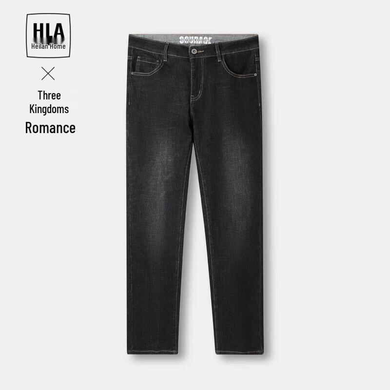 

Мужские джинсы HLA с пятью карманами и эффектом потертости 4XL (195/100A)