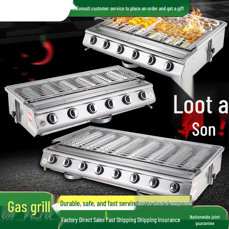 Yishunda Commercial Gas Oyster Roaster