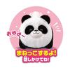 AGATSUMA Are you a panda? Moving stuffed animal, copycat, battery operated, moving toy, suitable for ages 3 and up