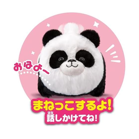 AGATSUMA Are you a panda? Moving stuffed animal, copycat, battery operated, moving toy, suitable for ages 3 and up