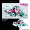 Hatsune Miku Vocaloid Hatsune Miku Series GT Project Senbonzakura Idol Mai Yoneyama Original Illustration Twin Tails Mai Yoneyama Acrylic Stand Big