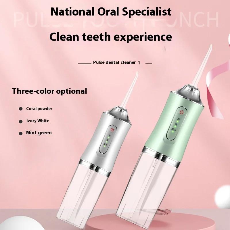 New Oral Irrigator Portable Dental Water Flosser USB Rechargeable Water Jet Floss Tooth Pick 4 Jet Tip 220ml 3 Modes Teeth Clean