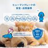 PAWKAMPO (Veterinarian-Supervised Dermatologist) Paw Care Foam / Bitter Taste Prevents Licking / Prevents Interdactylitis / Removes Dirt and Moisturiz