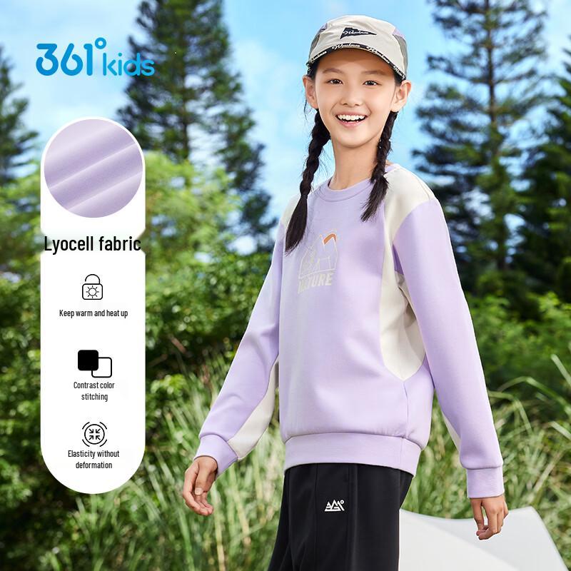 361° Kids Spring 2026 Outdoor Sports Sweatshirt 140cm