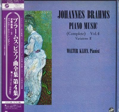 LP Record WALTER KLIEN - Brahms: Complete Piano Works Volume H4585V VOX Japan Obi Classical Used