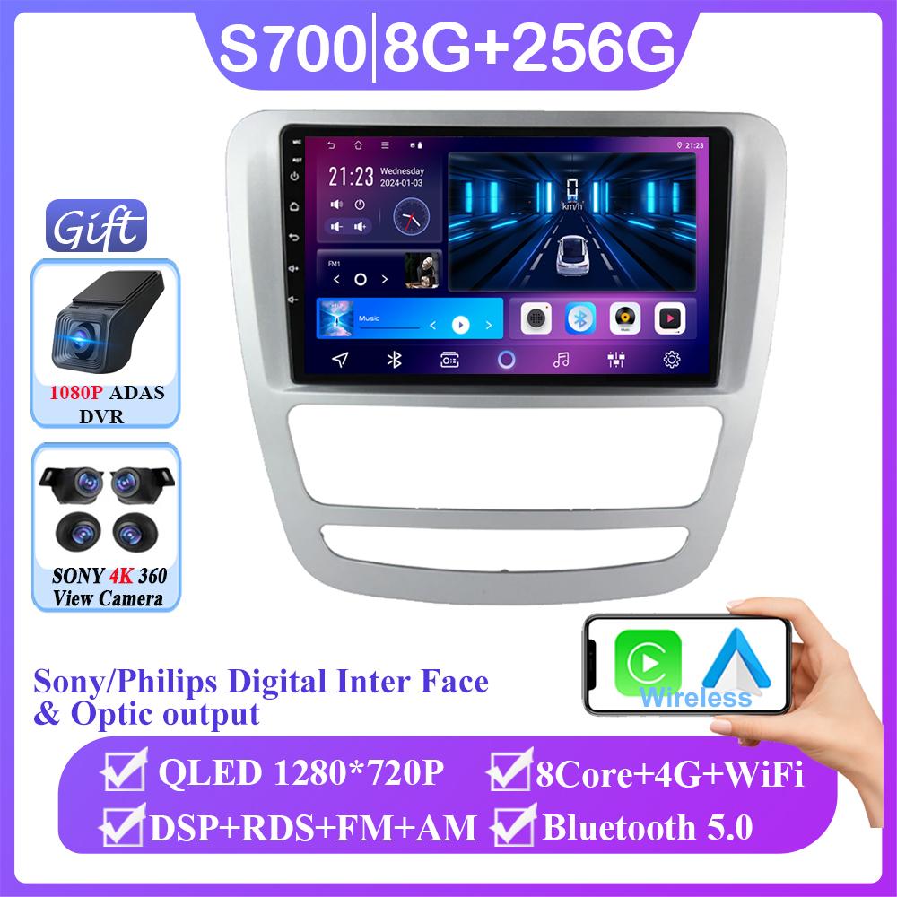 Android 14 Carplay Auto Car Radio For JAC T6 T8 2015 - 2018 Cassette Multimedia Player GPS 4G WIFI Navigation DVD Stereo NO 2DIN