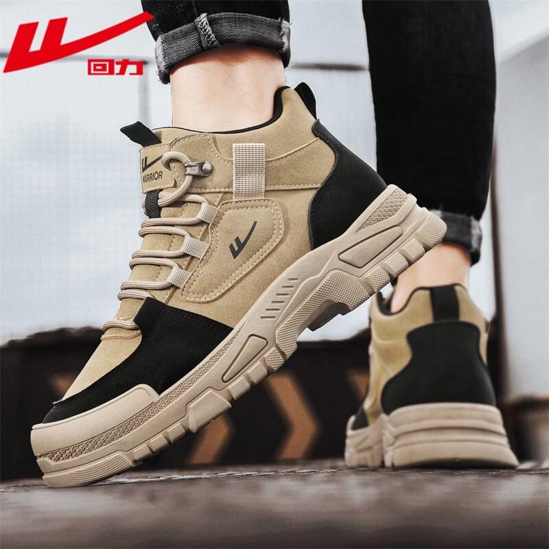 Warrior Casual Mid-Top Work Boots