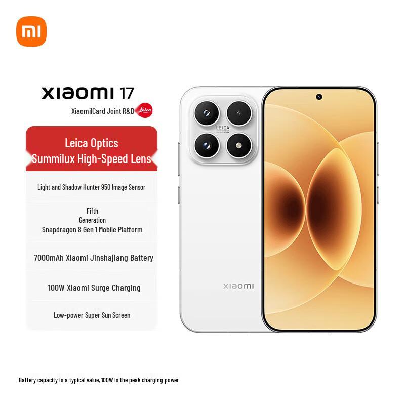 

Xiaomi 17 5G Flagship Smartphone (CN version) 16GB+1TB