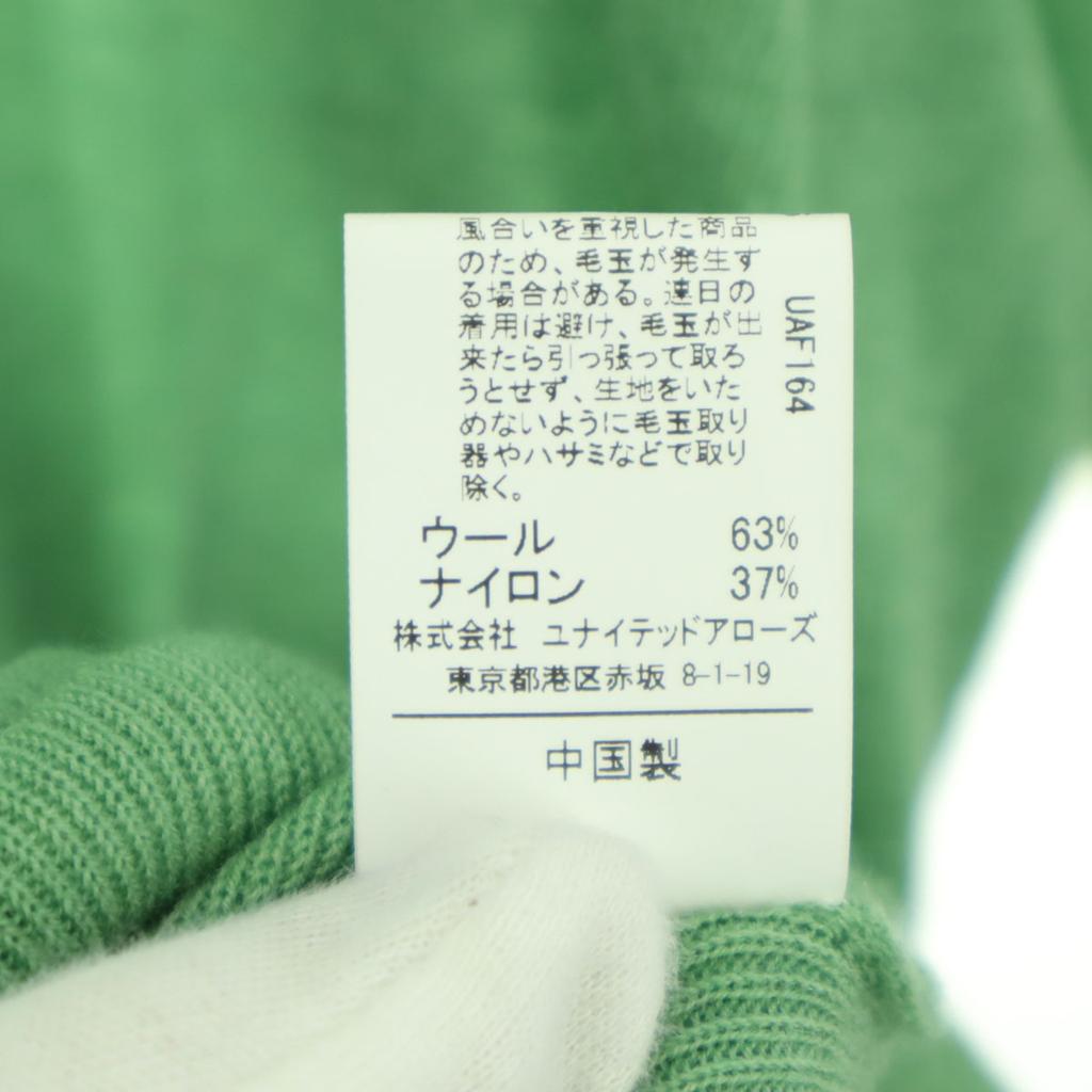 unused green label relaxing Long sleeve Round-neck wool knit sweater Men's Used