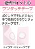 [Asakusa Kimono Market] Women's Open-Front Run-Style Undergarment with Soft Cups [One-Touch Closure, Peach] (1 Count) for Caregivers (Medium)