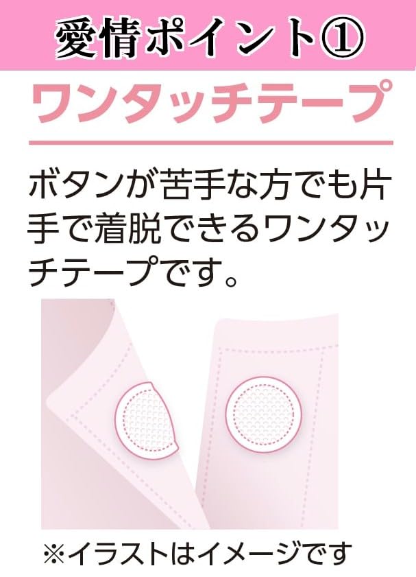 [Asakusa Kimono Market] Women's Open-Front Run-Style Undergarment with Soft Cups [One-Touch Closure, Peach] (1 Count) for Caregivers (Medium)