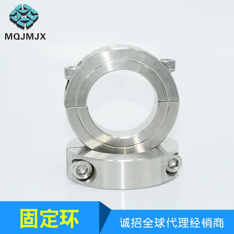 Collier de Serrage pour Arbre Type Divisé en Acier Inoxydable Ensemble de Serrage pour Roulement à Manchon Fixe Vis de Serrage Diamètre Intérieur de l'Arbre 3-100mm En Stock