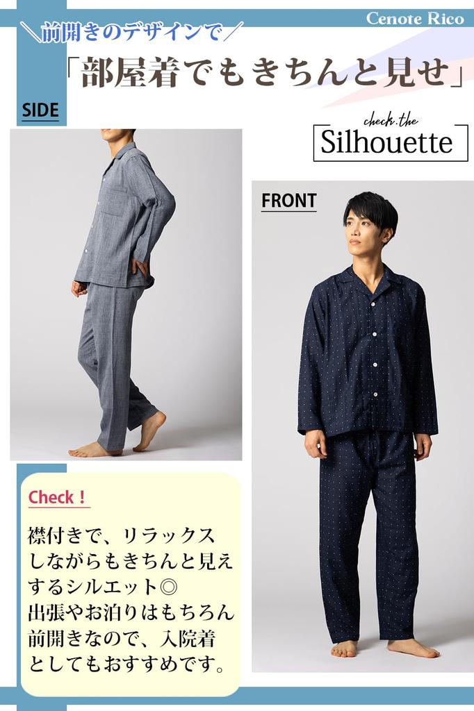 Cotton Pajamas for Gauze Long Long Lightweight Top and Bottom Perfect for Spring and Made of Cotton Simple and CR40 Cenoterico Solid Size 100% Men