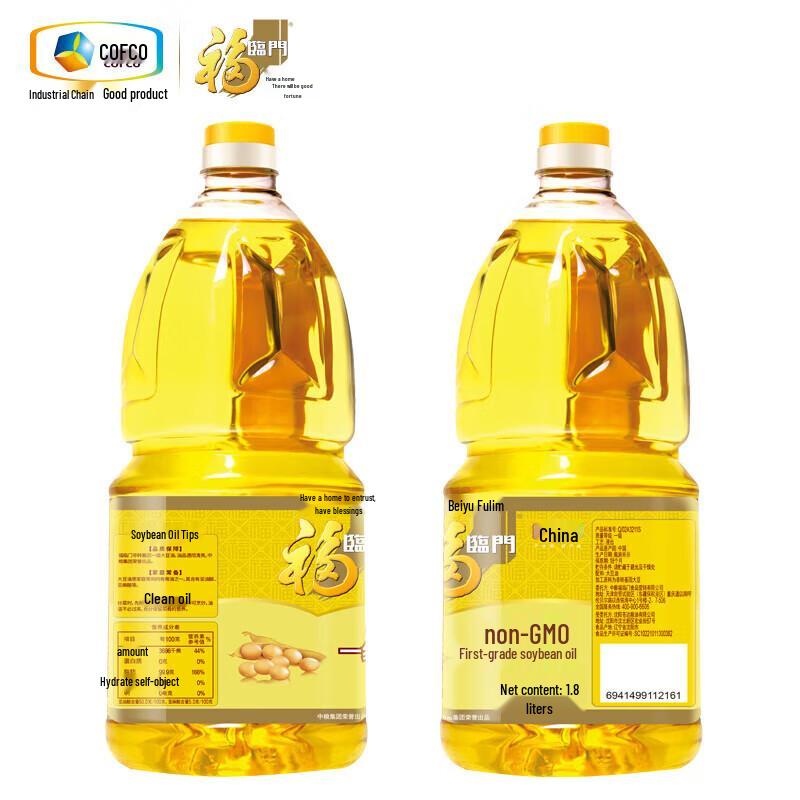 Meijiajng Protective Hand Cream & COFCO Soybean Oil Bundle