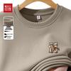 Hodo Men's Relaxed Fit Crewneck Sweatshirt