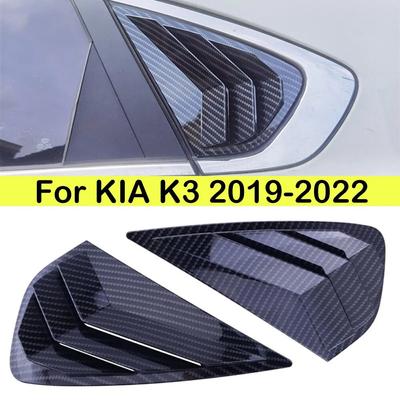 2pcs Rear Side Window Blinds Trim Cover Louver Stickers Frame ABS Carbon Fiber Auto Car Accessories for KIA Forte K3 -