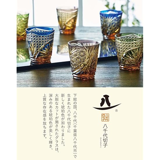 Toyo-Sasaki Glass Sake Cup Yachiyo Kiriko Sanae Cup Lapis Lazuli 100ml Made in Japan Glass Sake Glas