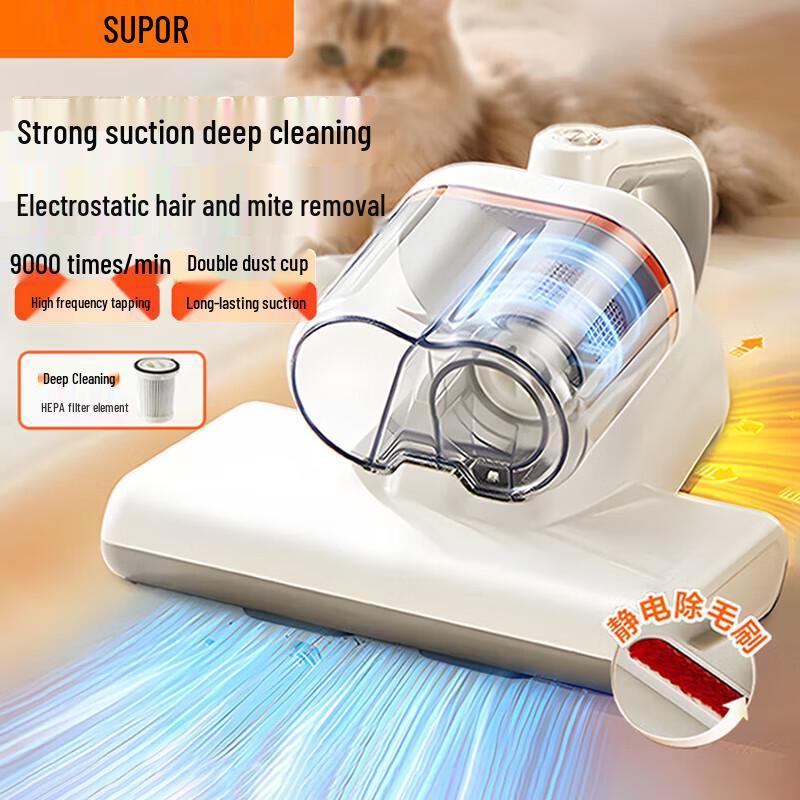 SUPOR ERC-D20C Handheld UV Mite Remover CN plug (adapter included)