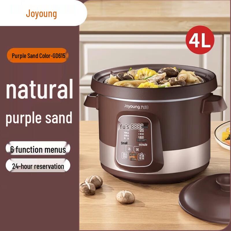 Joyoung 4L Ceramic Electric Stew Pot CN plug (adapter included)