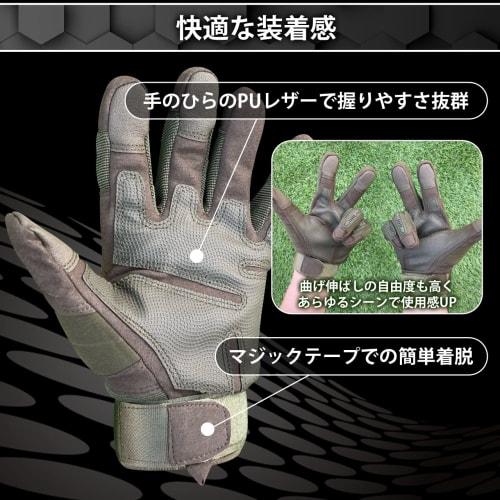 J-HARK Airsoft Tactical Gloves, Touchscreen Compatible, with Knuckle Guards, Full Finger, Outdoor Use (Beige, Size L)