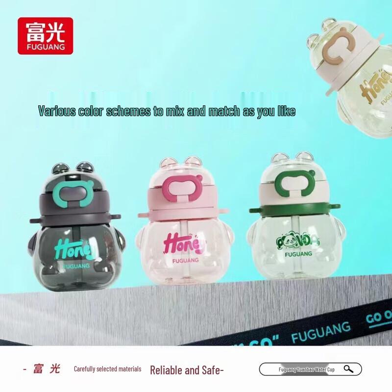 Fuguang Yuanbao Kids  Water Bottle