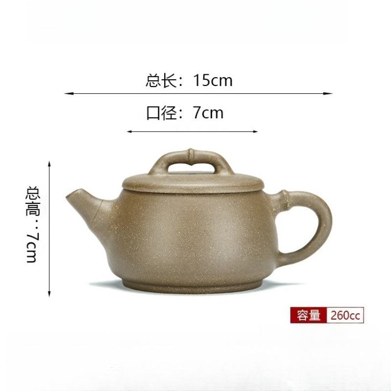 

Chinese Yixing Purple Clay Teapot Handmade Gray Section Mud Bamboo Knot Wide Mouth Stone Scoop Home Tea Pot Gift Tea Set 260ml