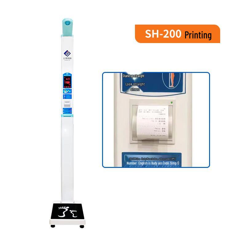 Smart Foldable Body Scale with Height Measurement and Printer (CN Version)