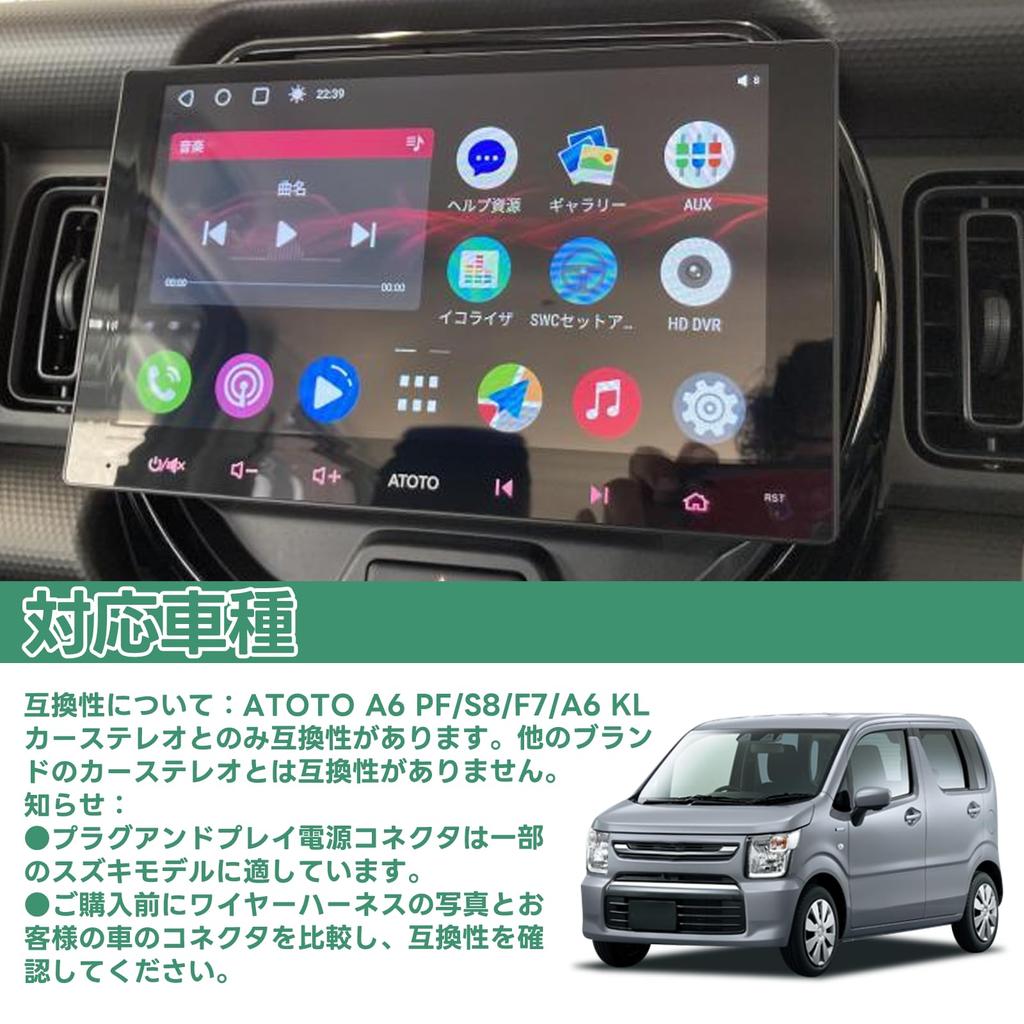 SANQUUQOO ATOTO Compatible A6 PF S8 F7 SA102 A6KL Car Audio Navigation Installation Kit