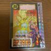 Used Dragon Ball Z Carddass 614 Son Goku & Gohan