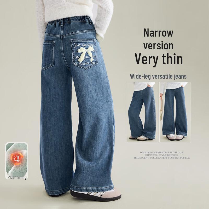 Girls  Fleece-Lined Wide-Leg Denim Jeans 110