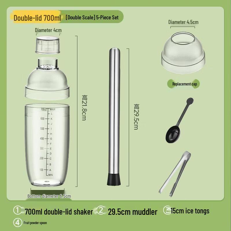 JINGRX Hand-Shaken Lemon Tea Cocktail Shaker Set