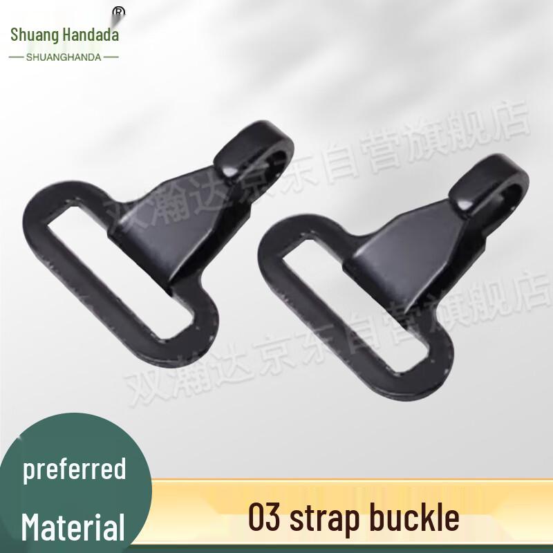 Shuanghanda Universal Gun Strap Buckle Head