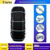 11 Series Heavy-Duty Anti-Skid Snow Chains for Cars, SUVs, Minivans, and Trucks
