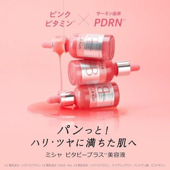 MISSHA Vita Sheep Plus Serum (PDRN B 30ml)
