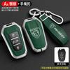Zinc Alloy Car Smart Remote Key Case Cover Shell Holder Z Protector For Peugeot 2008 3008 4008 5008 308 408 508 Keychain Accessory