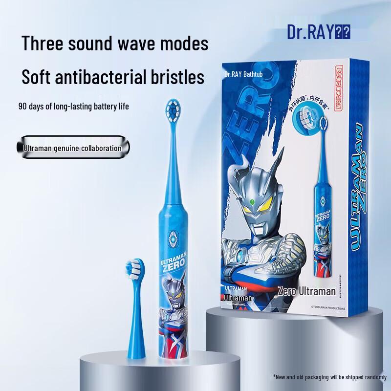 Raichi Ultraman Kids Electric Toothbrush