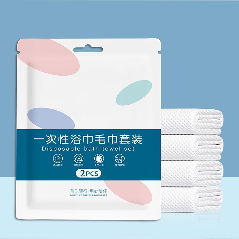 Disposable Bath Towels Individually Packaged Pure Cotton Face Towels Compressed Towels Thickened and Enlarged
