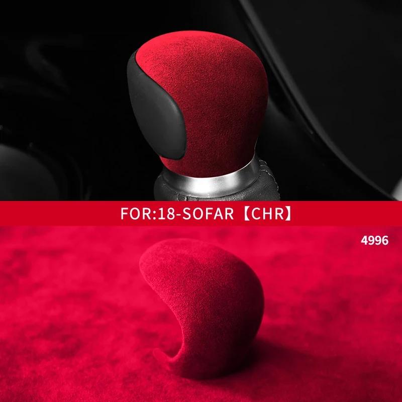 Premium Suede Automatic Car Shifter Boot Gear Shift Knob Head Lever Cover Accessories For Toyota CHR IZOA Interior Decoration