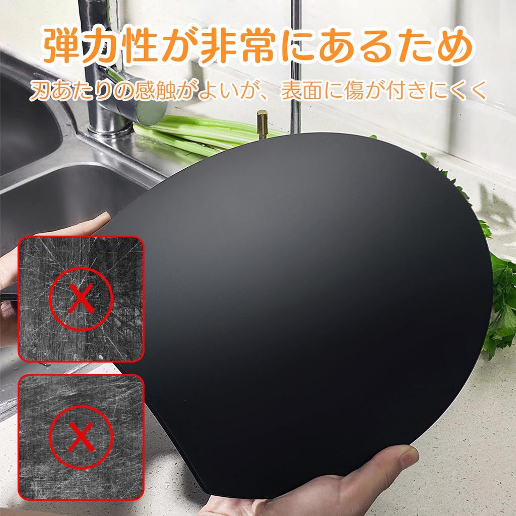 Smilemoon Cutting Round Cutting Heat Dishwasher Can Be Used On Both Rubber Cutting Kamaboko 35 X 29 Cm Board, Black, Board, Elastomer, High-grade