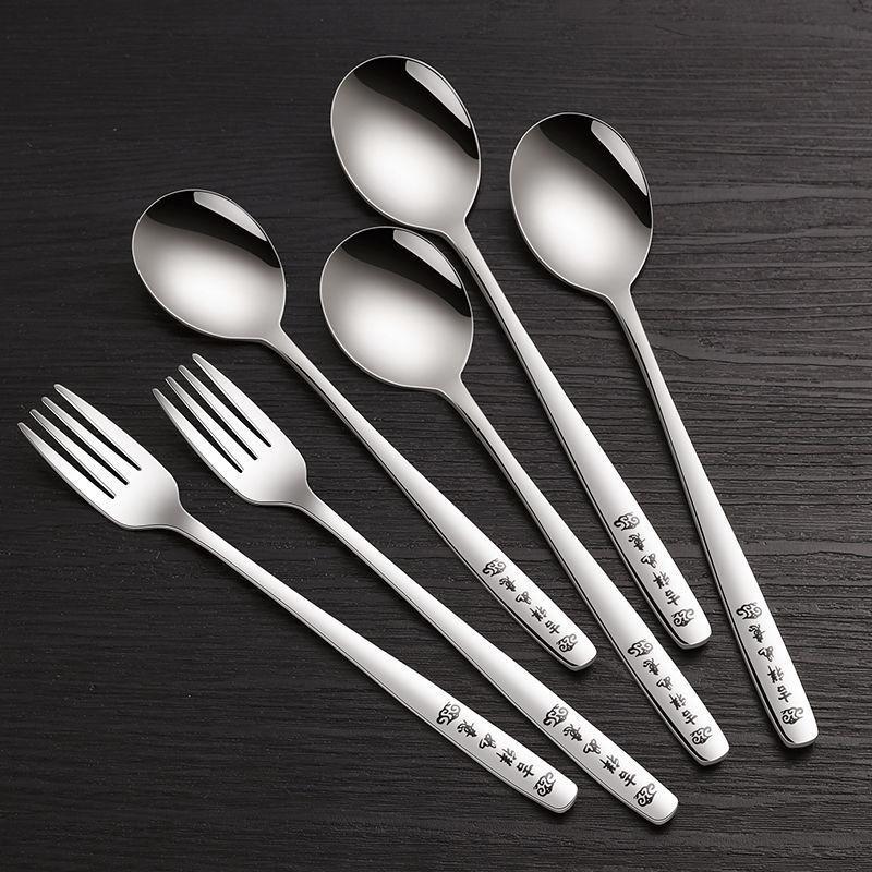 Food grade 304 stainless steel thickened spoon long handle spoon household spoon eating utensils western fork