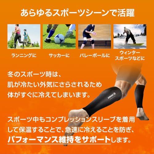 ZAMST Compression Leg Covers, Calf Sleeves, Warm Edition, Cold Protection for Basketball, Volleyball, Tennis, Soccer, and Running (Fits Both Feet), LL