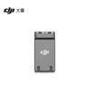 DJI Enhanced Image Transmission Module 3