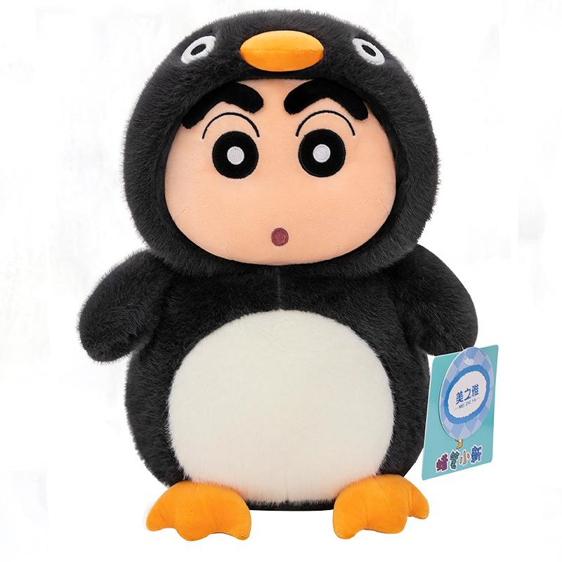 Cute Transformed Penguin Xiaoxin Cartoon Doll 8-inch Machine Doll Boy Birthday Gift for Girlfriend